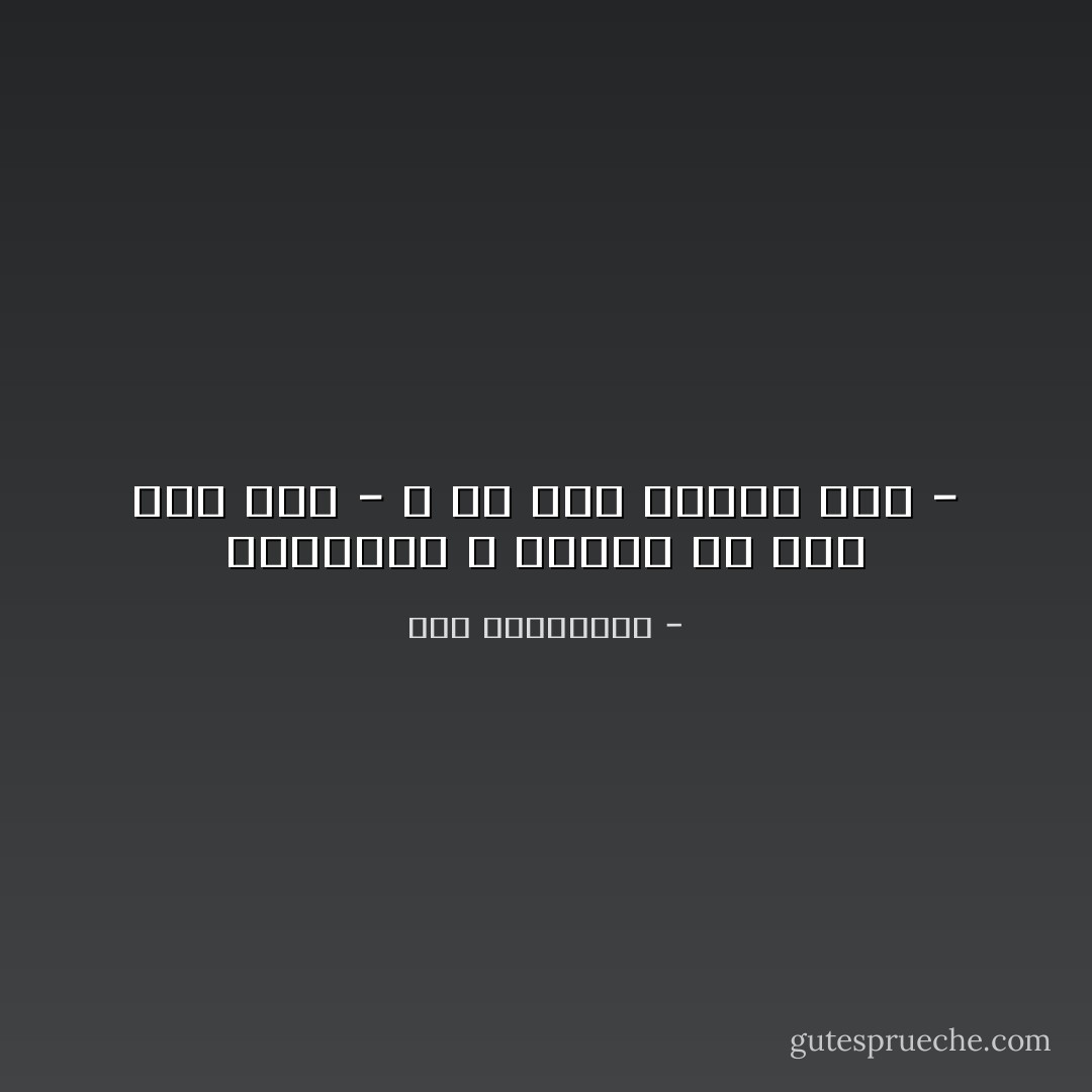 البشرية ، تحتاج أي شيء جيد منك - و لو كان صغيرًا جدًا - - آية الملواني