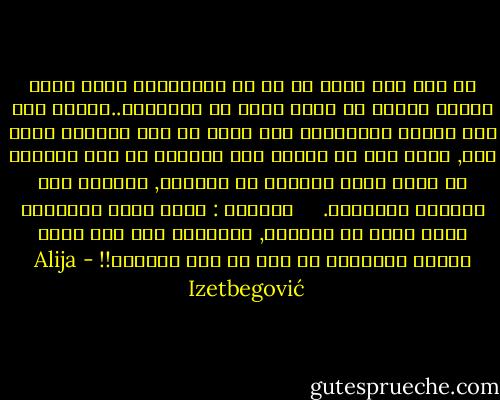 لم يكن لدى إبسن أي شئ ضد الاضطهاد لأنه يقول مالذي يمكنه أن يوقظ فينا حب الحرية؟..عندما علم بأن الجيش الإيطالي حرر روما لم يكن مسرورا بشكل خاص, وقال علي أن أعترف بأن النضال من أجل الحرية هو الشئ الذي يعجبني من الحرية, الحصول على الحرية لايهمني.     تعليقي : هكذا يفكر الإنسان الذي يعيش في الحرية, ولاأعرف إذا كان إبسن سيفكر بالحرية لو أنه في مثل ظروفي؟!! - Alija Izetbegović