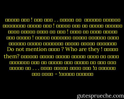 السيدة والكلب<br /><br />يا سيدتي . . هذا ظلم !<br />كلب يتمتع باللحم<br />وشعوب لا تجد العظم !<br />كلب يتحمم بالشامبو<br />وشعوب تسبح في الدم !<br />كلب في حضنك يرتاح<br />يمتص عصير التفاح<br />وينال القُبلة بالفم !<br />وشعوب مثل الأشباح<br />تقتات بقايا الأرواح<br />وتنام باثناء النوم !<br />Who are they ?<br />قومي<br />Do not mention them?<br />قومك هم أولى بالذم<br />وبحمل الذلة والضيم<br />هذا ظلم يا سيدتي<br />أين الظلم ؟؟<br />ومن المتلبس بالجرم ؟!<br />أنا دللت الكلب ولكن . . . هم<br />أعطوه مقاليد الحكم! - أحمد مطر