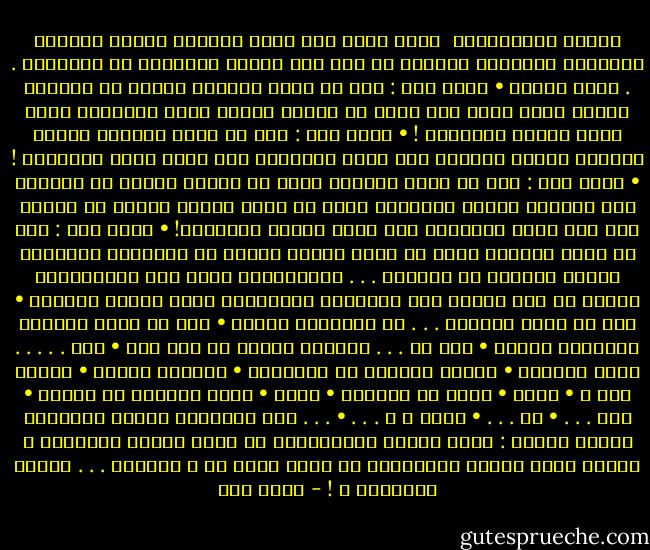 بوابة المغادرين<br /><br />ملكٌ كانَ على بابِ السماء<br />يختمُ أوراقَ الوفودِ الزائرة<br />طالباً من كلّ آتٍ نُبذة مُختصرة<br />عن أراضيهِ . . وعمن أحضره<br />• قالَ آتٍ : أنا من تلكَ الكُرة<br />آُنتُ في طائرةٍ مُنذُ قليل<br />غيرَ أني<br />قبلَ أن يطرفَ جَفني<br />جئتُ محمولاً هُنا فوقً شظايا الطائرة !<br />• قالَ آتٍ : أنا من تلكَ الكُرة<br />مُنذُ ساعاتٍ رآبتُ البحرَ<br />لكن<br />جئتُ محمولاً على متنِ حريق الباخرة !<br />• قالَ آتٍ : أنا من تلكَ الكُرة<br />وأنا لم أركبِ الجوّ<br />أو البحرَ<br />ولا أملُكُ سِعرَ التذكرة<br />كنتُ في وسطِ نقاشٍ أخويٌ في بلادي<br />غير أني<br />جئتُ محمولاً على متنِ رصاصِ المجزرة!<br />• قالَ آتٍ : أنا من تلكَ الكُرة<br />آنتُ من قبلِ دقيقة<br />أتمشى في الحديقة<br />أعجبتني وردةٌ<br />حاولتُ أن أقطفها . . . فاقتطفتني<br />وعلى باب السماواتِ رمتني<br />لم أكن أعلمُ أنّ الوردةَ الفيحاءُ<br />تغدو عبوةٌ متفجرة<br />• أنا من تلكَ الكُرة<br />. . . في انقلابٌ عسكري<br />• أنا من تلكَ الكُرة<br />اجتياحٌ أجنبي<br />• أنا من . . .<br />أعمالُ عُنفٍ في كرا تشي<br />• أنا . . . . .<br />حربٌ دائرةٌ<br />• ثورةٌ شعبيةٌ في القاهرة<br />• عُبوةٌ ناسفة<br />• طلقةُ قنا ص<br />• كمين<br />• طعنة في الظهرِ<br />• ثأرٌ<br />• هزةٌ أرضيةً في أنقره<br />• أنا . . .<br />• من . . .<br />• تلكَ ا ل . . .<br />• . . . كرة<br />الملاكُ اهتزّ مذهولاً<br />وألقى دفتره :<br />أأنا أجلسُ بالمقلوبِ<br />أم أنّي فقدتُ الذاكرة ؟<br />أسألُ الله الرضا والمغفرة<br />إن تكُن تلكَ هي ا لدُنيا<br />. . . فأينَ الآخِرة ؟ ! - أحمد مطر