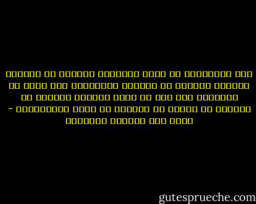 انك لاتستطيع ان تخضع الاخرين لسلطتك اي تجعلهم ينفذون ماتريد ان ينفذوه ويمتنعوا عما تريد ان يمتنعوا عنه الا عن طريق ٣دوافع الرغبه في الثواب او الخوف من العقاب او الحب والاحترام - غازي عبد الرحمن القصيبي