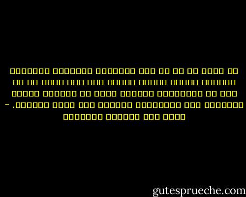 لم أؤمن قط ان من حقي استخدام علاقاتي الشخصيه لتحقيق مصلحه ماديه شخصيه وان كنت أؤمن ان من حقي ان استخدمها لمصلحة عامه او لمصلحة آخرين يحتاجون الى المساعده للحصول على حقوق مشروعه. - غازي عبد الرحمن القصيبي