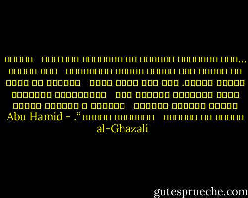 …فإن المنفرد بنفسه، أو المشارك لمن حسن <br /><br />خلقه، لا تترشح منه خبائث النفس الباطنة، <br /><br />ولا تنكشف بواطن عيوبه. فحق على سالك طريق<br /><br /> الآخرة أن يجرب نفسه بالتعرض لأمثال هذه<br /><br /> المحركات، واعتياد الصبر عليها، لتعتدل<br /><br /> أخلاقه ، وترتاض نفسه، ويصفو عن الصفات<br /><br /> الذميمة باطنه “. - Abu Hamid al-Ghazali