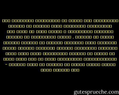 العلمانيه هنا تختلف عن العلمانيه الاوربيه لان العلمانيه الاوربيه نشأت وتجذرت في مواجهة الكنيسه وعباداتها ، وكانت اكثر من مجرد فصل للدين عن الدوله . بينما العلمانيه في البلاد العربيه كانت بالدرجة الاولى في مواجهة الدوله القوميه المتستره بالدين ومحاوله لتمييز العرب عن غيرهم من الشعوب الاسلاميه التي كانت تشكل الامبراطوريه العثمانيه لذلك لم تكن تعني فصلا واضحا وكليا للدين عن الدوله او عداء بينهما - عبد الرحمن منيف