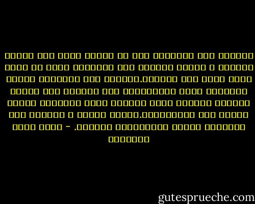 العودة إلى الفلسفة إذن هي اليوم ،كما كان الشأن بالأمس ، ضرورة يفرضها فشل التدبير الذي تم بدون حكمة فأدى إلى الأزمة.العودة إلى الفلسفة حكمة، والحكمة تبدأ بالاعتراف بأن الوصول إلى الرأي السديد لايمكن بدون مناقشة حرة، ولابدون تدبير يساهم فيه المواطنين.بكلمة واحدة ، العودة إلى الفلسفة تقتضي ديمقراطية حقيقية. - محمد عابد الجابري
