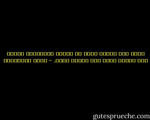 إننا أمة جادة، ترفه عن نفسها أحيانًا، ولسنا أمة هزلية تعيش بعض لحظات الجد. - راغب السرجاني