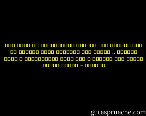 وفي محاوله منه لتعليم الكومبيوتر عن طريق هذا الكتيب .. فكانت اول النصائح التي تلقاها هي تنظيف سطح المكتب ، راح شايل الكومبيوتر و ماسح المكتب - إسلام جاويش