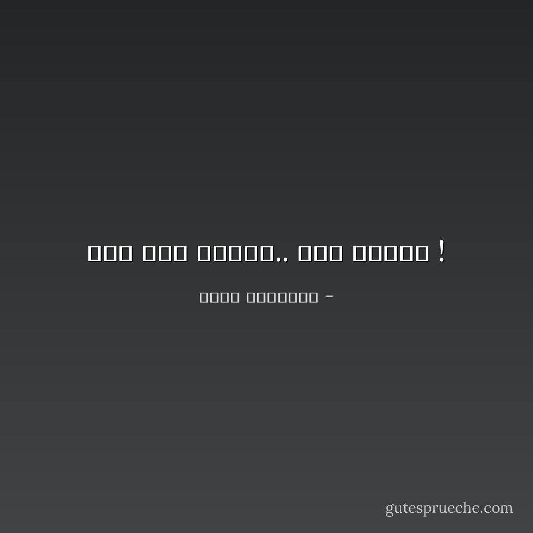 لكل شيء إيقاع.. حتى الصمت ! - محمد الرطيان