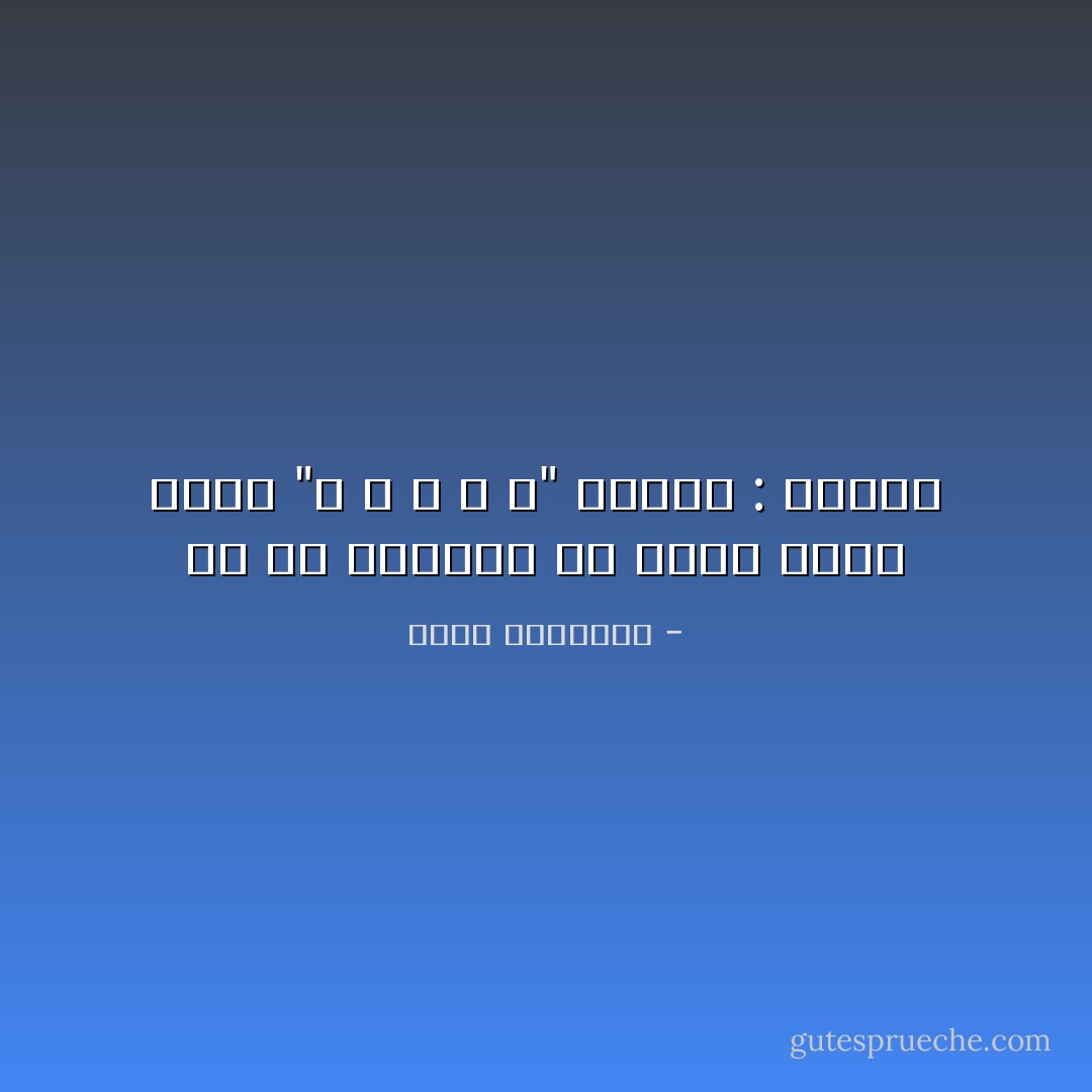 كل ما أفعله، هو أنني ألعب بالـ "ك ل م ا ت" فتصبح : لكمات - محمد الرطيان