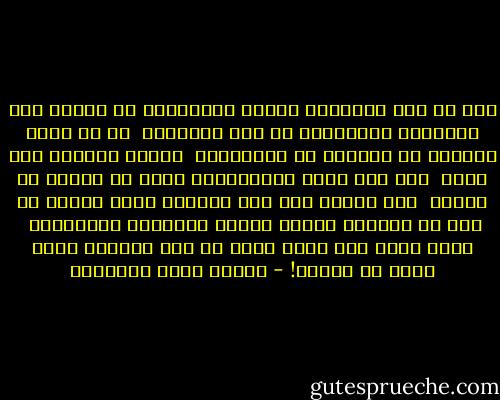إذا لم يكن الإيمان بالله اطمئنانا في النفس على زلازلها وكوارثها لم يكن إيمانا،<br /> بل هو دعوى بالفكر أو اللسان لا يعدوهما،<br /> كدعوى الجبان أنه بطل، <br />حتى إذا فجأه الرَّوْعُ أحدث في ثيابه من الخوف<br /><br />ومن ثَمَّ كان قتل المؤمن نفسه لبلاء أو مرض أو غيرهما كفراً بالله وتكذيبا لإيمانه، <br />وكان عمله هذا صورة أخرى من طيش الجبان الذي أحدث في ثيابه! - مصطفى صادق الرافعي