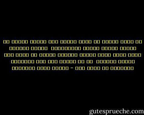 إن كلمة الكفر لا تكون كافرة إذا أُكره عليها من أُكره وقلبه مطمئن بالإيمان،<br /> وكلمة الفجور أهون منها وأخف وزنًا وشأنا، لكنها لا تكون إلا فاجرة أبدًا، <br />إذ لا إكراه على هذه الدعارة إكراهًا لا خيار فيه - مصطفى صادق الرافعي
