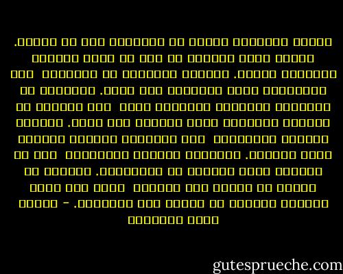 هؤلاء الأطفال الذين هم السهولة قبل أن تتعقد.<br />الذين يرون العالم في أول ما ينمو الخيال ويتجاوز ويمتد.<br />يفتشون الأقدار من ظاهرها؛<br /> ولا يستبطنون كيلا يتألموا بلا طائل.<br />ويأخذون من الأشياء لأنفسهم فيفرحون بها، <br />ولا يأخذون من أنفسهم للأشياء كيلا يوجدوا لها الهم.<br />قانعون يكتفون بالتمرة، <br />ولا يحاولون اقتلاع الشجرة التي تحملها.<br />ويعرفون كُنْهَ الحقيقة، <br />وهي أن العبرة بروح النعمة لا بمقدارها.<br />فيجدون من الفرح في تغيير ثوب للجسم، <br />أكثر مما يجده القائد الفاتح في تغيير ثوب للمملكة. - مصطفى صادق الرافعي