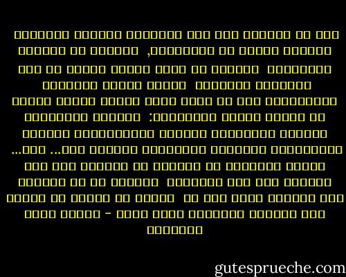 وما هو الحجاب إلا حفظ روحانية المرأة للمرأة، <br />وإغلاء سعرها في الاجتماع, <br />وصونها من التبذل الممقوت؛ <br />لضبطها في حدود كحدود الربح من هذا القانون الصارم،<br /> قانون العرض والطلب؛ <br />والارتفاع بها أن تكون سلعة بائرة ينادى عليها في مدارج الطرق والأسواق: <br />العيون الكحيلة، الخدود الوردية، الشفاه الياقوتية، الثغور اللؤلؤية، الأعطاف المرتجة، النهود الـ... الـ... <br />أوليس فتياتنا قد انتهين من الكساد بعد نبذ الحجاب إلى هذه الغاية، <br />وأصبحن إن لم ينادين على أنفسهن بمثل هذا ؟؟ <br />فإنهن لا يظهرن في الطرق إلا لتنادي أجسامهن بمثل هذا؟ - مصطفى صادق الرافعي