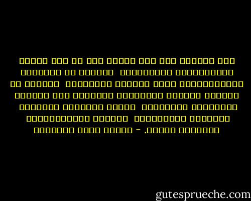 ومن البلاء على هذا الشرق أنه ما برح يناهض المستعمرين ويواثبهم، <br />غافلًا عن معانيهم الاستعمارية التي تناهضه وتواثبه، <br />جاهلًا أن أوروبا تستعمر بالمذاهب العلمية كما تستعمر بالوسائل الحربية؛ <br />وتسوق الأسطول والجيش، <br />والكتاب والأستاذ،<br /> واللذة والاستمتاع، <br />والمرأة والحب. - مصطفى صادق الرافعي