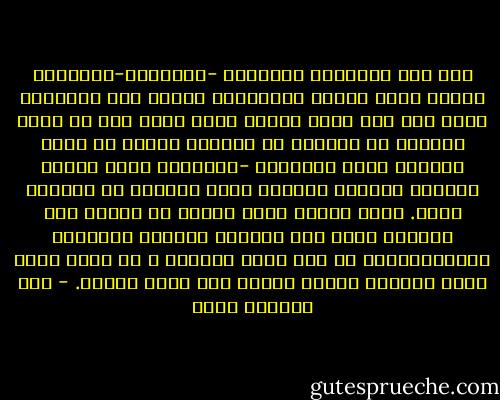 أما اذا اعتبرنا الكلمات -الأفكار-والوصول اليها مجرد مهاره وبالتالي توظيف هذه المهاره بطرق شتى كما يمكن عرضها كأية سلعه دون أن تلزم صاحبها او لاتعني له بمقدار ماتدر من ربح، فعندئذ تصبح الكلمات -الأفكار لعنه ويصبح الأكثر اتقانا اتقانا لهذه الصنعه هو الأكثر خطرا. وهذا ماجعل عددا كبيرا من أصجاب هذه الصنعه وعلى مدى العصور يوظفون معارفهم وامكانياتهم من أجل خدمة السلطه ، أي سلطه مهما كانت صفاتها وصحاب المال أيا كانت غايته. - عبد الرحمن منيف