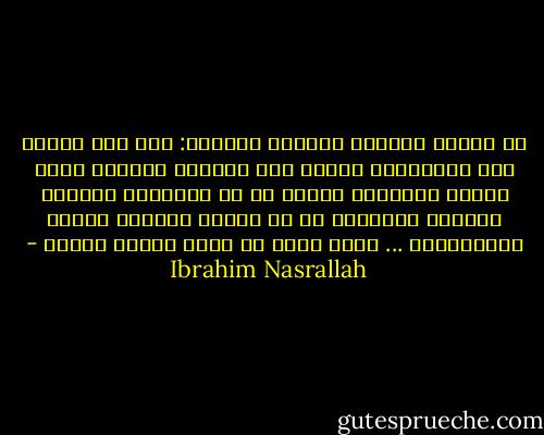 ما يقوله الكونت المزيف للبطلة: ليس لدي شخصية على الاطلاق، عندما كنت صغيراً علموني ركوب الخيل والتصرف بنبل، ثم في المدرسة علموني الصلاة والكذب، ثم في الحرب علموني القتل والاختباء ... صحيح انني لم اقتل ولكني اختبئ - Ibrahim Nasrallah