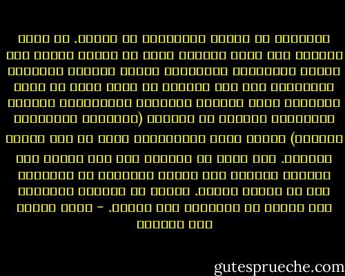 الشريعة من الله، والشرعية من البشر. إن ادعى الحاكم أنه يحكم بشريعة الله ضد شرعية البشر فقد اختار المتاجرة بالشريعة دونما اعتبار للشرعية وانتهينا إلى حكم لاهوتي هو أصلا خارج عن صحيح الشريعة التي تأمرنا بالشورى والمبايعة والأمر بالمعروف والنهى عن المنكر (بالحكمة والموعظة الحسنة) كضمان لرضا المحكومين الحر أو على الأقل قبولهم. ومن أراد أن يحكمنا بلا شرع وإنما فقط بشرعية البشر، فقد اختار علمانية لا تناسبنا حتى لو ناسبت غيرنا. ولهذا لا نريدها لاهوتية بلا شرعية أو علمانية بلا شريعة. - معتز بالله عبد الفتاح