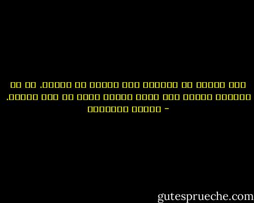 مرة واحدة لا تُحسب، مرة واحدة هي أبدًا. أن لا تستطيع العيش إلا حياة واحدة كأنك لم تعش البتة. - ميلان كونديرا