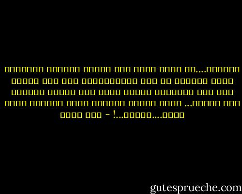 أكتئاب....كل فترة باحس إني باغرق بنعومة وانسياب وطول الرحلة لـ تحت مابيعذبنيش غير آخر مشاهد علي سطح الكوكب، وأفضل أنزل تحت تأثير اللعنة لحد القاع... ضغطة خفيفة وألاقي نفسي باتحرك تاني بقوة....لِفوق...! - عمر طاهر