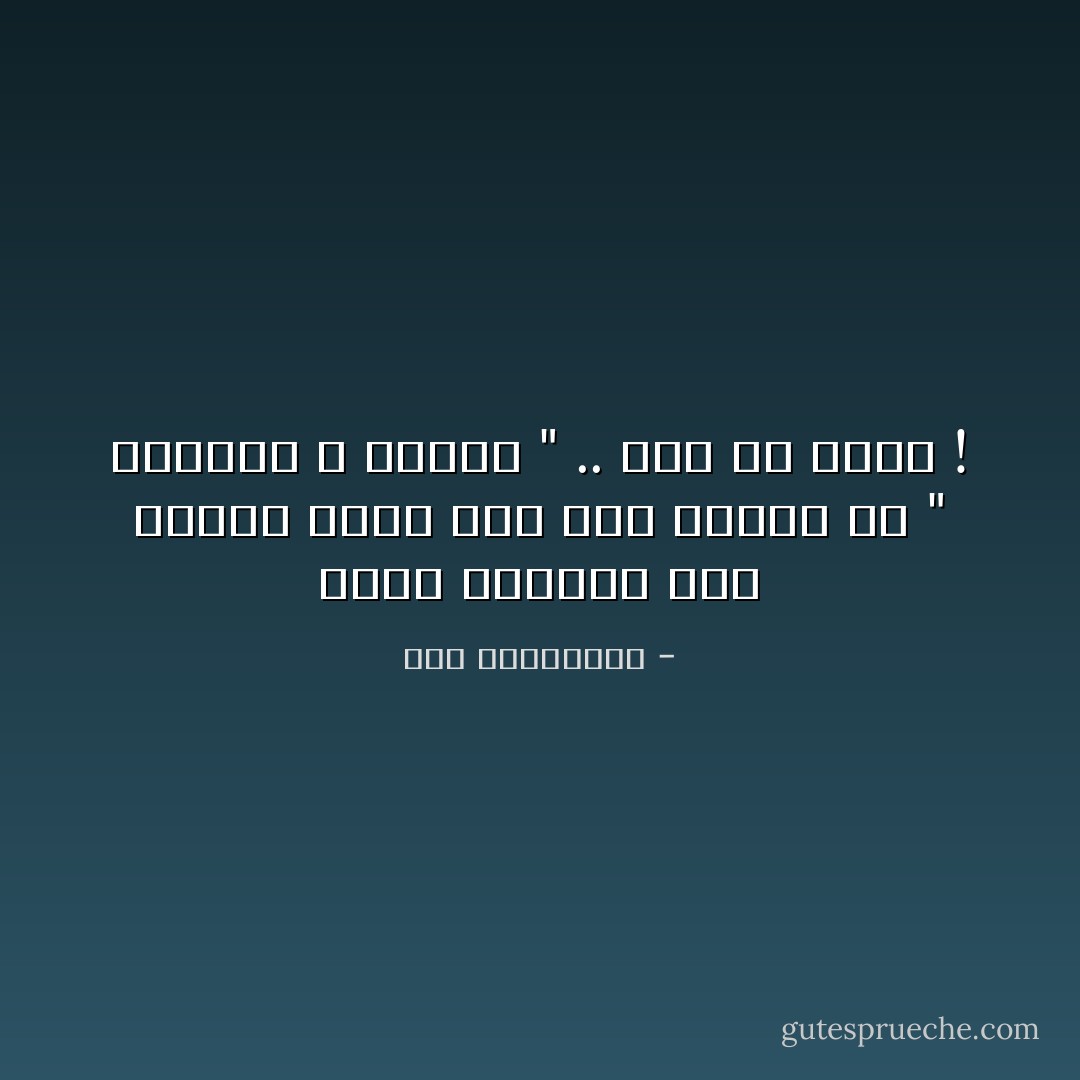 أكره الظروف حين تجعلك تموج بكل هذا القدر من " القسوة و الكره " .. على من تحبه ! - آية الملواني