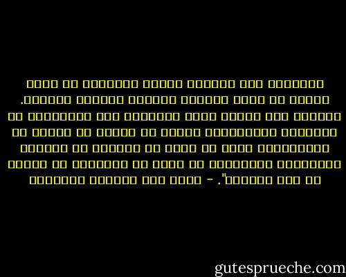 استعرضي قصص النجاح كلها، وستجدين أن الحظ تدخل، في لحظة مفصلية حاسمة، لتحقيق النجاح. وتابعي قصص الفشل كلها وستجدين أنّ الفاشلين لم يكونوا، دائما،أقل موهبة أو طموحا أو حماسة من الناجحين، إلاّ أن الحظ لم يتدخل، في اللحظة المفصلية الحاسمة، أو تدخل في البداية ثم هجرهم في تلك اللحظة". - غازي عبد الرحمن القصيبي