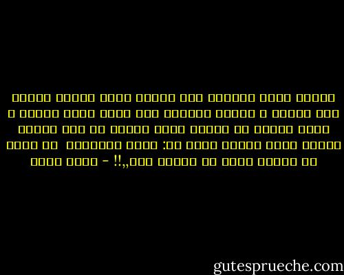 عندما يسقط الحديث عنك<br />كمطرّ غاضب<br />تأكلّ لساني هرة سوداء<br />و تبتّر أصابعي فأس فلاح زنجي متعصب<br />و أبقى عاجزة في كتابة نقطة واحدة<br />أو حتى فاصلة مبهمة إليك<br />اخبرك فيها عن:<br />صرخة الأعجاب <br />أو الحب<br />أو الشيء الذي لم أعرفه بعد,,!! - سهام محمد