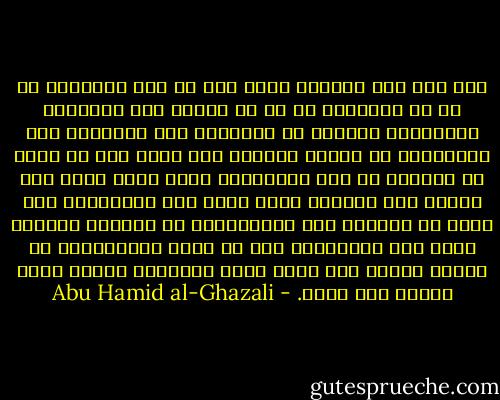 أما بعد فإن الدنيا عدوة لله عز وجل بغرورها ضل من ضل وبمكرها زل من زل فحبها رأس الخطايا والسيئات وبغضها أم الطاعات رأس القربات وقد استقصينا ما يتعلق بوصفها وذم الحب لها في كتاب ذم الدنيا من ربع المهلكات ونحن الآن نذكر فضل البغض لها والزهد فيها فإنه رأس المنجيات فلا مطمع في النجاة إلا بالانقطاع عن الدنيا والبعد منها لكن مقاطعتها إما أن تكون بانزوائها عن العبد ويسمى ذلك فقرا وإما بانزواء العبد عنها ويسمى ذلك زهدا. - Abu Hamid al-Ghazali