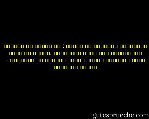 الموسيقى بالنسبة له محررة : إذ تحرره من الوحدة والانعزال ومن غبار المكتبات .وتفتح في داخل جسده أبواباً لتخرج النفس وتتآخى مع الاخرين - ميلان كونديرا