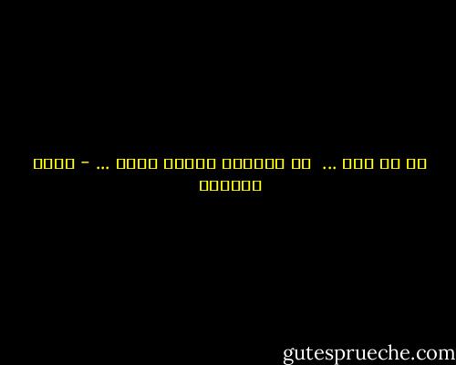 قل لي لغة ...<br /><br />لم تسمعها امرأة غيري ... - سعاد الصباح