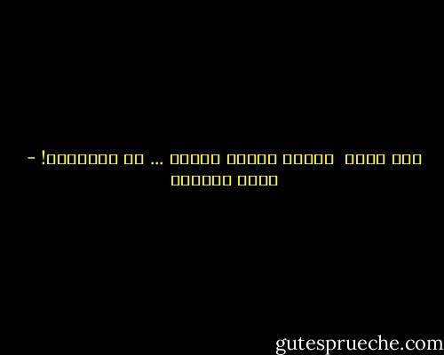 ذات ليلة<br /><br />سأموت بنزيف داخلي ... في الذاكرة! - غادة السمان