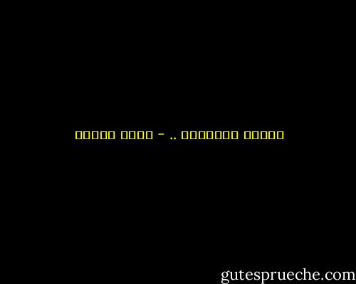 أسألك الرحيلا .. - نزار قباني