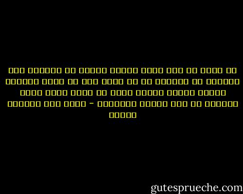 إن ناجي لم يكن يكتب الشعر أولاً ثم يجعلنا نرى الحياة من خلاله، بل هو يطلب منا أن نعرف الحياة أولاً لنعرف شعره، وهذا ما يفسر أننا نبدأ محبتنا له بعد نضجنا العاطفي - أحمد عبد المعطي حجازي