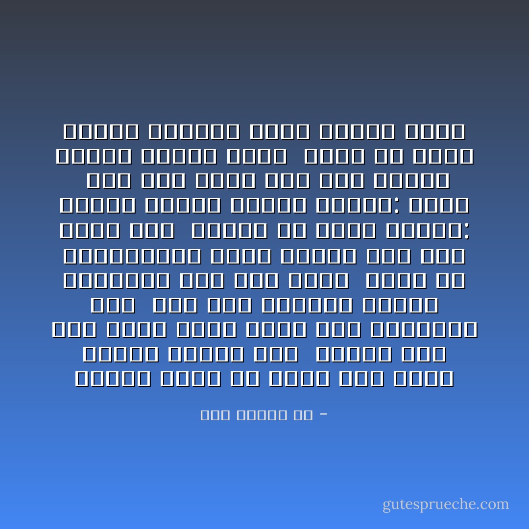 فيالكِ مصرُ، ما لجلالِ أمسٍ<br />عَلَتْهُ غَبْرةٌ، وطوَتْهُ حُجْبُ<br /><br />وأبهمَ فهو رجعُ صدىً، وطيْفٌ<br />بعيدٌ ليس يستجليهِ قُربُ<br /><br />ذَوتْ ريّا ملامحهِ، وحالتْ<br />مناقبهُ، فهنَّ أذىً وثَلْبُ<br /><br />أكانَ دمُ الفدائيّين صِدقًا<br />وأصبحَ وهو بعدَ الأمسِ كِذْبُ<br /><br />فيهدمُ ما بنى، ويقالُ: شادوا<br />وتُصدعُ وَحدَةٌ، ويقالُ: رأْبُ؟<br /><br />علامَ إذن أُريقَ بكلِّ وادٍ<br />فأورقَ مُجدبٌ، وأنارَ خِصْبُ؟<br /><br />وجادَ به شبابٌ عبقريٌ<br />وولدانُ كفرخِ الطيرِ زُغْبُ؟ - علي محمود طه