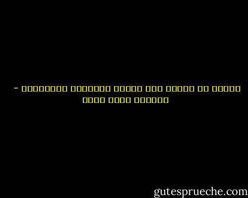 الموت لا يحتاج إلى وجودي بالسماء ليقتنصني - ‎ ياسمين إمام أحمد