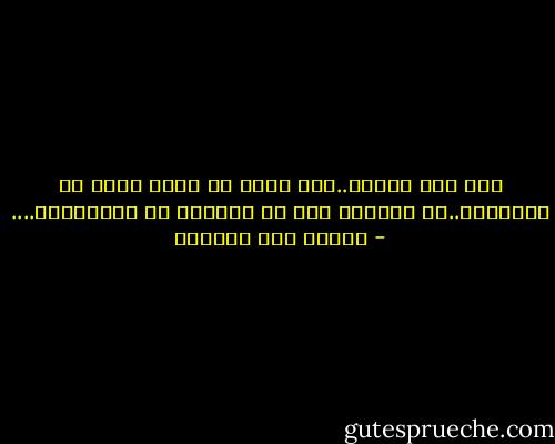 اني لست صامتا..اني اعيش في حديث طويل مع ذكرياتي..ان الماضي فيه ما يغنيني عن المستقبل.... - إحسان عبد القدوس