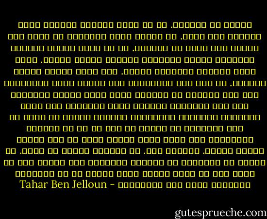 كفاني ما اعتزلت. لا بد أنني تجاوزت الحدود التي فرضتها على نفسي. من عساني أكون حالياً؟ لا أجرؤ على النظر إلى نفسي في المرآة. ما هي حالة بشرتي ومظهري وهيأتي؟ لشدما أنهكتني العزلة وهدني الصمت. أحطت نفسي بالكتب وتسربلت بالسر. وها أنذا اليوم ألتمس الخلاص. مم على وجه التحديد؟ أمن الخوف الذي اختزنته؟ أمن هذه الطبقة من الضباب التي كانت لثامي وغطائي؟ أمن تلك العلاقة بالآخر الذي بداخلي، ذاك الذي يكاتبني<br />ويمنحني انطباعاً غريباً بأنني لا أزال من هذا العالم؟ هل أتخلص من قدر ما أم من الشهود الأوائل؟ لقد ألفت فكرة الموت بحيث لم تعد صالحة لتكون ملاذي. فلأخرج إذن. آن الأوان لأولد من جديد. لن أتغير في الواقع، بل سأكتفي بالعودة إلى نفسي، إلى ما كنته قبل أن يبدأ القدر الذي لفقوه لي في السريان ويجرفني داخل أحد التيارات - Tahar Ben Jelloun