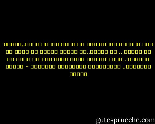 خمس وعشرون عاماً مرت من عمري كأنها لاشئ..ازددت في الوزن .. في الطول..في العرض ولكني لم ازدد في الحياة .<br />سنة بعد سنة وأنا اغوص في أرض رخوة من الأوامر.. والواجبات والكلمات الغريبه - مصطفى محمود