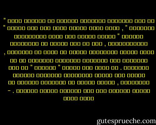 لم تخل المنطقة العربية بالطبع من حكومات تدعى " الثورية " , ولكن يحار المرء فيما إذا كان هؤلاء " الثوار " الذين بلينا بهم طوال السبعينات والثمانينات , أشد أم أقل ضرراً من الحكومات التى تعترف بتبعيتها بدرجة أو أخرى من الصراحة , كحكومات شبه الجزيرة العربية والاردن في ظل بورقيبة . قد يكون بعض هؤلاء " الثوار " قد بدأ حياته حسن النية ومملوءاً بالآمال الكبار كالقذافي , ولكنه انتهى مع التدهور السريع في الوضع العربي إلى فقد اتزانه شيئاً فشيئاً . - جلال أمين