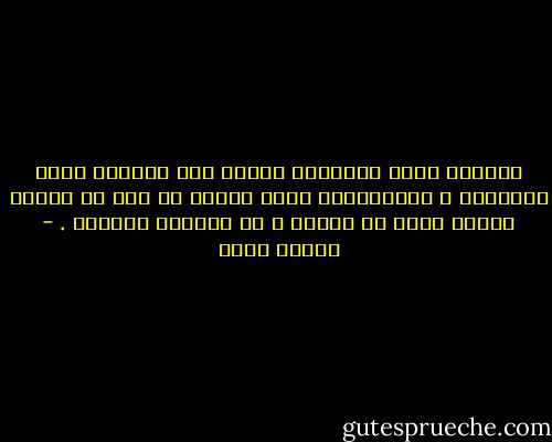 وعندما تقود الحكومة الشعب إلى الخراب بشتى الوسائل و الإمكانات يصبح عصيان كل فرد من أفراد الشعب حقًا من حقوقه ، بل واجبًا وطنيًا . - أدولف هتلر
