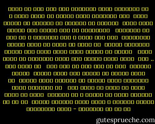 شو هالإيام اللي وصلنالا قال إنو غني عم يعطي فقير <br />كنو المصاري قشطت لحالا عا هيدا نتفه و هيدا كتير <br />الحلوه دي الحلوه دي الحلوه دي بتعجن في الفجرية <br /><br />بيقولولك من عرق جبينو طلع مصاري هالإنسان <br />طيب كيف هيدا و كيف ملايينو و ما مره شايفينو عرقان <br />مش صحيح مش صحيح مش صحيح الهوا غلاب <br /><br />الغني من تلقاء نفسو حابب يوزع ورق المال .. عال <br />مانو بخيل ابداً على عكسو اتذكركن يا ولاد الحلال <br />ليل يا لال ليل يا لال حول <br /><br />كل واحد منا عندو ستيلو ما بيمنع إنو يصير تنسيق <br />جيبلي لامضيلك بقلم ستيلو كل الشعوب بكرا حتفيق <br />يا سلام يا سلام يا سلام سلم <br /><br />كل المصاري اللي مضبوبي اللي لا بتنعد و لا بتنقاس <br />اصلا من جياب الناس مسحوبي و لازم ترجع عاجياب الناس <br />هي دي هي دي هي دي الأصلية - زياد الرحباني