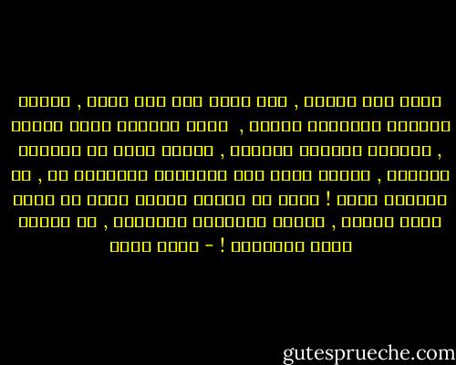 أقرب ممآ تظنين , ضعي رآحة كفك على صدرك , دوّني نبضآتك النآطقة باسمي , <br />ضمّي أصآبعك دآخل قبضتك , استرخي وأغمضي عينيكِ , دعيني أخرج من تجآويف أنآملك ,<br />منلآك يحقق لكِ أمنيآتك الجآلبة لي , لآ تتحركي الآن !<br />أريد أن أعآنق جمآلك دُون أن أخشى سطوة نظرتك , طآلمآ بعثرتني بحنآنهآ , خد الغرق فيهآ والغيآب ! - محمد حامد