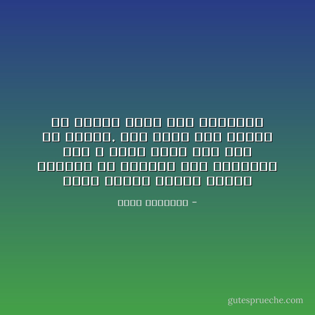 اشعر براحة عجيبة عندما استشعر ان الحساب يوم القيامة بيد الله وحده وليس بيد احد من البشر.<br />وما اقسى بعض البشر في حكمهم عليك وفي اسلوبهم - أحمد الشقيري