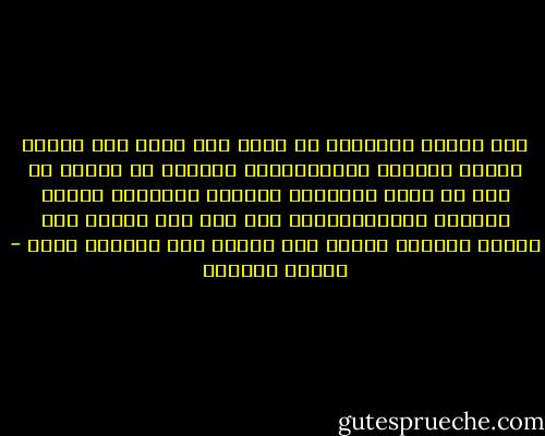 هذا الدمع المنسكب فى تراب غير قادر على اعادة الروح لخلايا الكلوروفيل الميتة فى أوراق لم تنج من حريق اشعلناه بأعقاب السجائر بغروب تركناه وحيداوراءنا دون قصد دون دراية بما يعنيه الجحيك آنذاك ولم تغفره لنا الغابة الأم - سوزان عليوان