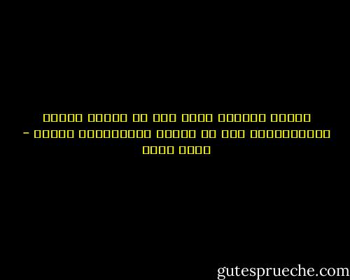 الحزب الوطنى الذى عجز عن توفير السمك للمواطنين، نجح فى توفير المواطنين للسمك - جلال عامر
