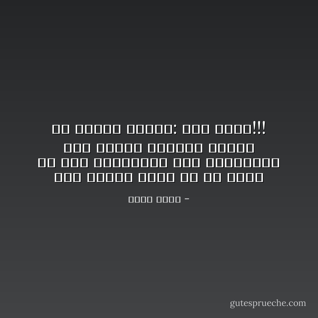 لِكُلِّ انْسَانٍ وَطَنٌ، هُوَ مَنْ تَفَنَّنَ فِي صُنْعِ تَفَاصِيلِهِ، وَسَنِّ قَوَانِينِهِ، لِكُلِّ انْسَانٍ انْتِمَاءٌ لِرُقْعَةٍ فِي دَاخِلِهِ سَمَّاهَا: رُوحٌ وَوَطَن!!! - آمال حاجي
