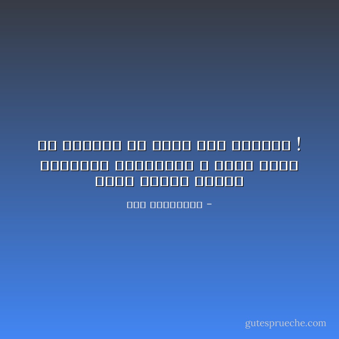 هناك أشخاص يمرون بالحياة كالبصمات ،<br />مهما فعلت لن تستطيع أن تمحي أثر مرورهم ! - آية الملواني