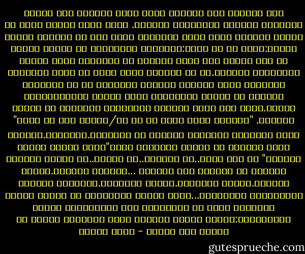 نفس الفرقة نفس الطلاب مدرج شفيق غبريال حيث تناقش الرسائل ويحاضر الاساتذة الزوار. واسع نظيف نسبيا غطاء من الجوخ الأخضر يغطى مكتب المحاضر مكبر صوت لا يضطرنى لسؤال هاملت:أكون أو لا أكون:أستخدمه بخرفشاته أو أحاضر صياحا لا يصل الصوت الى الصف الأخير من الطلاب؟ مقرر الأدب الأمريكى الأسود.هل هو المدرج الذى يسقط عن وجوه الأولاد والبنات توتر المكان القبيح والخانق أم هى المعرفة بمساحة من تجربة يتواصلون معها لأنها تخصهم؟القهر يخصهم.تعكس ذلك لمعة العيون والأسئلة والرغبة فى معرفة المزيد.<br />"أحيانا أشعر كطفل لا أم له/بعيدا جدا عن بيتى" تقول الأغنية الشعبية للعبيد فى المزارع.يحبونها.ينصتون بشغف لأخبار خط الهرب المعروف باسم"الخط السرى للسكة الحديد"<br />لا سكة حديد..لا قطارات..لا ركابا..بل شفرات لتنظيم الهروب من الجنوب الى الشمال ...أساطير العبيد.أدبهم الشعبى.الحرب الأهلية.وثيقة تحريرهم.القصائد والقصص والمقالات تستهويهم...أصحح أوراق الأمتحان فى نهاية الفصل الدراسى تؤكد لى الاجابات صحة ماالتقطته أثناء المحاضرات:القهر ومسعى التحرر أكثر الأوتار رهافة فى وجدان هذا الجيل - رضوى عاشور