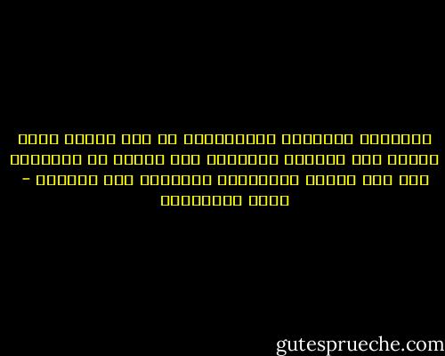 أخطاؤنا الصغيرة المتراكمة هي ذاك الجبل الذي يتكون منه الفساد الكبير، ولا يمكنه أن يتلاشى، إلا إذا بدأنا بإصلاحها الواحدة تلو الآخرى - جلال الخوالدة
