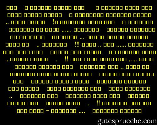 لمن نشكو مآسينا ؟ <br /><br /><br /><br /><br />لمن نشكوا مآسينا ؟ <br /> <br />ومن يُصغي لشكوانا ويُجدينا ؟ <br /> <br />أنشكو موتنا ذلاً لوالينا ؟ <br /> <br />وهل موتٌ سيحيينا ؟! <br /> <br />قطيعٌ نحنُ .. والجزار راعينا <br /> <br />ومنفيون ...... نمشي في أراضينا <br /> <br />ونحملُ نعشنا قسرًا ... بأيدينا <br /> <br />ونُعربُ عن تعازينا ...... لنا .. فينا !!! <br /> <br />فوالينا .. <br /> <br />ــ أدام الله والينا ــ <br /> <br />رآنا أمةً وسطًا <br /> <br />فما أبقى لنا دنيا ..... ولا أبقى لنا دينا !! <br /> <br />. <br /> <br />ولاةَ الأمر .. ما خنتم .. ولا هِنْتمْ <br /> <br />ولا أبديتم اللينا <br /> <br />جزاكم ربنا خيرًا <br /> <br />كفيتم أرضنا بلوى أعادينا <br /> <br />وحققتم أمانينا <br /> <br />وهذي القدس تشكركم <br /> <br />ففي تنديدكم حينا <br /> <br />وفي تهديدكم حينا <br /> <br />سحقتم أنف أمريكا <br /> <br />فلم تنقل سفارتها <br /> <br />ولو نُقِلتْ <br /> <br />.. لضيعنا فلسطينا !! <br /> <br />. <br /> <br />ولاة الأمر <br /> <br />هذا النصر يكفيكم ويكفينا <br /> <br />.... تهانينا - أحمد مطر