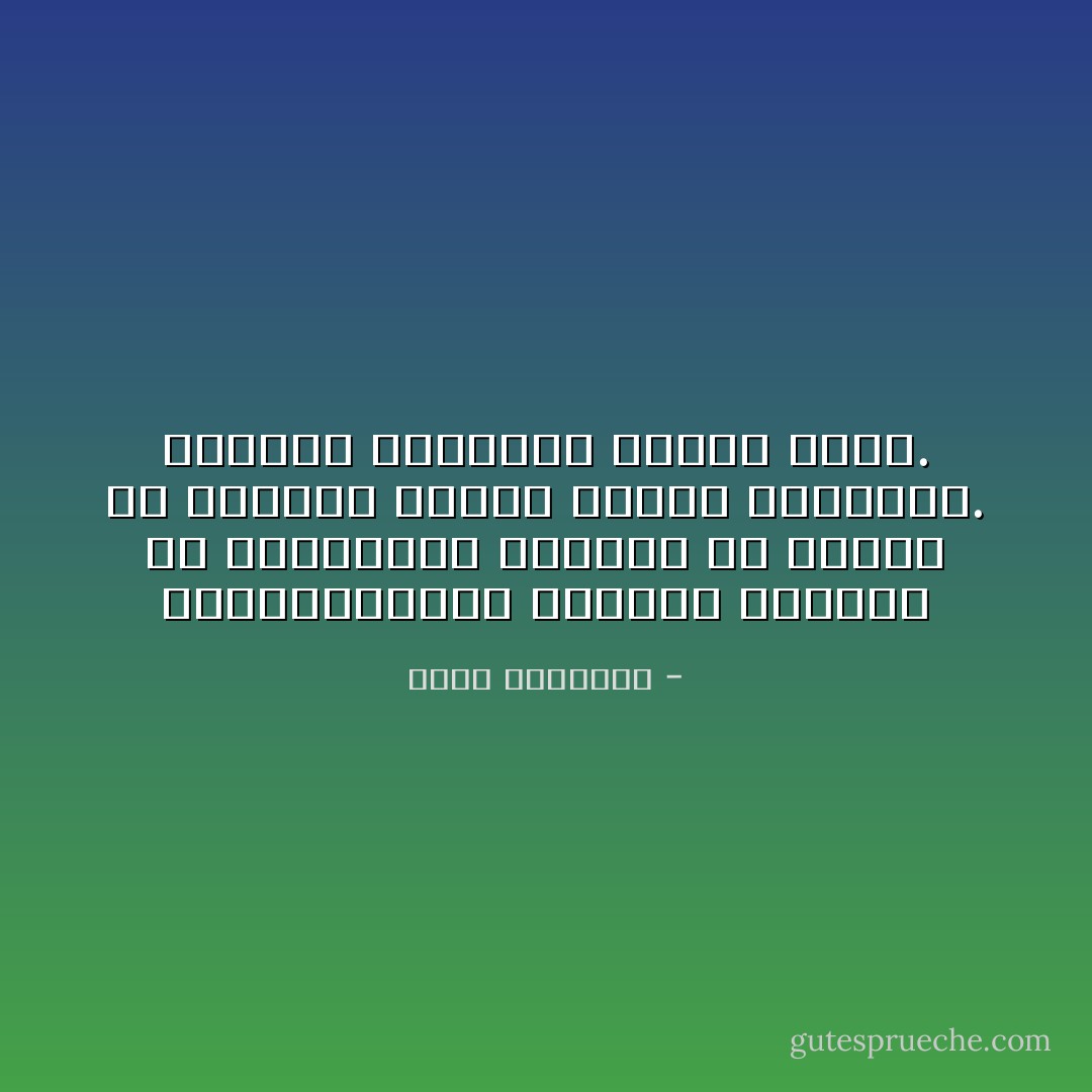 التكنولوجيا منحتنا الكثير من العلاقات، ولكنها لم تستطع أن تجعلها علاقات صادقة وحقيقية. منحتنا السرعة، وأخذت الحب. - محمد الرطيان